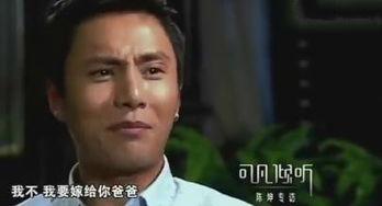 天涯爆料陈坤是真的吗视频,视频揭露惊人内幕