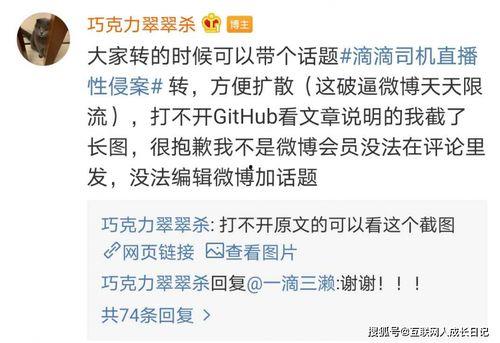 今晨微博爆料最新消息,今晨重大新闻，详情即将揭晓！”