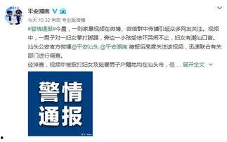 今晨微博爆料最新消息,今晨重大新闻,详情即将揭晓!” 第2张 今晨微博爆料最新消息,今晨重大新闻,详情即将揭晓!” 第2张