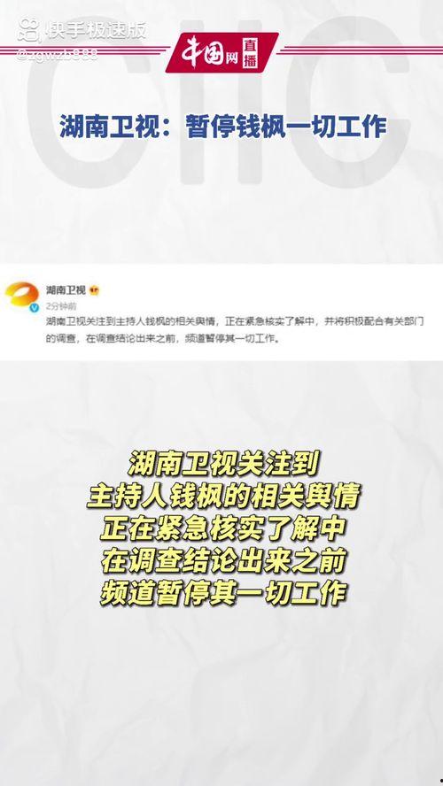 娱乐圈吃瓜爆料标题大全,揭秘明星背后的秘密与真相 第3张 娱乐圈吃瓜爆料标题大全,揭秘明星背后的秘密与真相 第3张