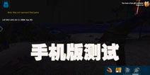 最新爆料方舟视频播放,揭秘神秘内容，带你领略未知世界