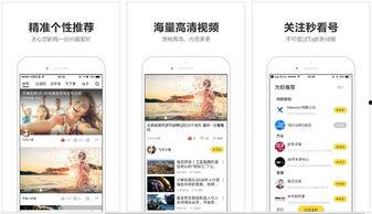 热门视频热点爆料网站,揭秘网络热点背后的真相 第3张 热门视频热点爆料网站,揭秘网络热点背后的真相 第3张