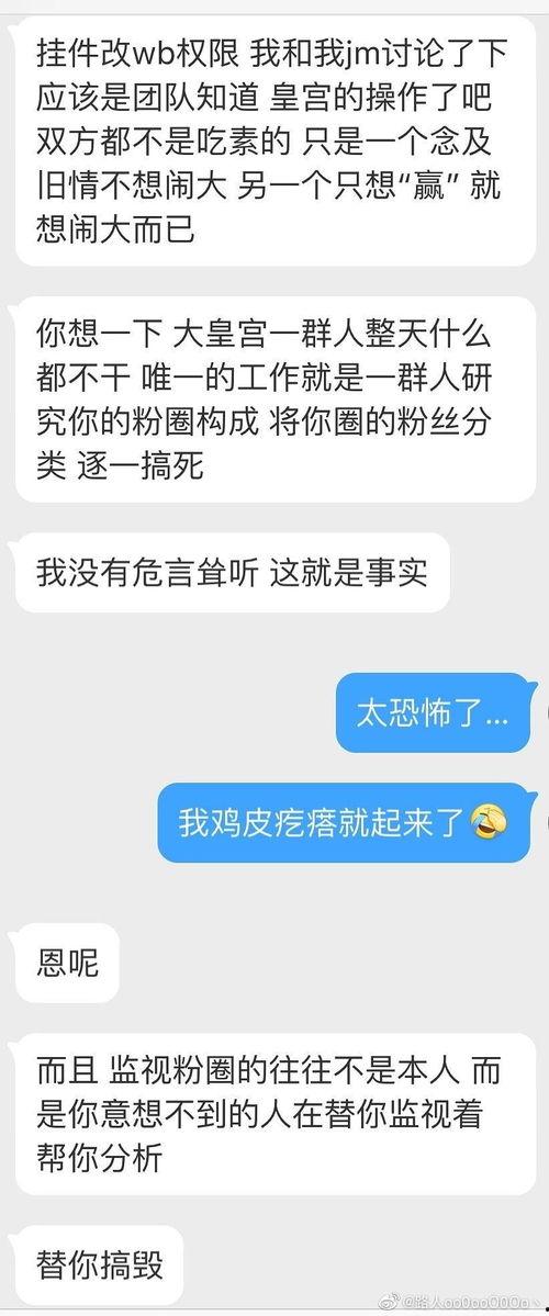 爆料视频小故事在线观看,爆料视频小故事在线观看背后的精彩瞬间
