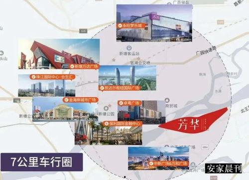 二中最新爆料事件新闻视频,事件视频揭露惊人真相 第3张 二中最新爆料事件新闻视频,事件视频揭露惊人真相 第3张