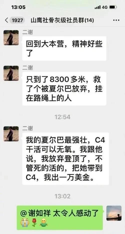 湖南大事件爆料视频,揭秘湖南近期热点事件背后的真相