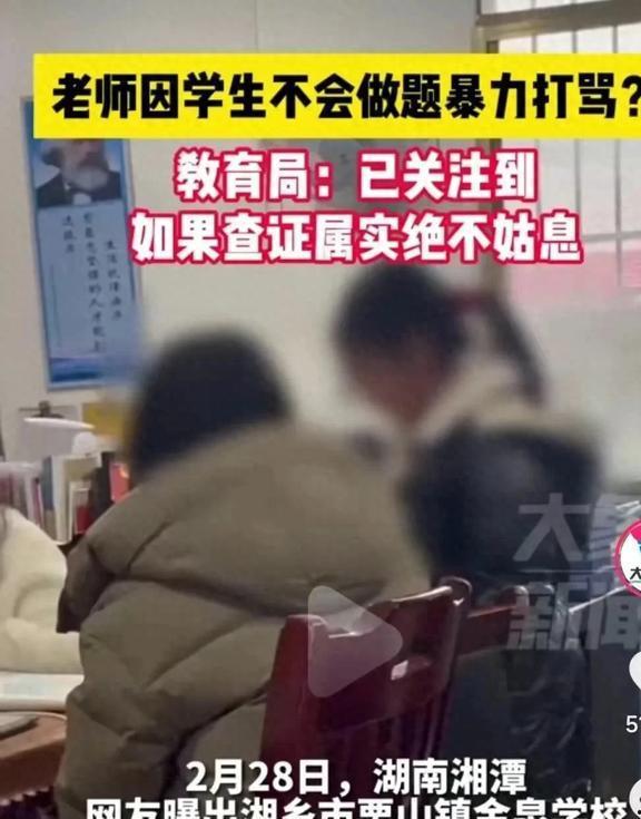湖南大事件爆料视频,揭秘湖南近期热点事件背后的真相 第3张 湖南大事件爆料视频,揭秘湖南近期热点事件背后的真相 第3张