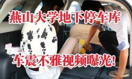 忘川网红吃瓜事件视频,揭秘网络舆论背后的真相 第2张 忘川网红吃瓜事件视频,揭秘网络舆论背后的真相 第2张