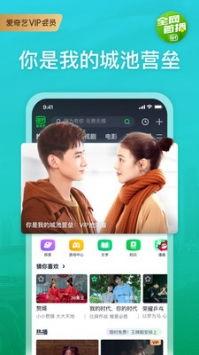 网红爆料果冻视频下载软件,一键获取热门短视频！