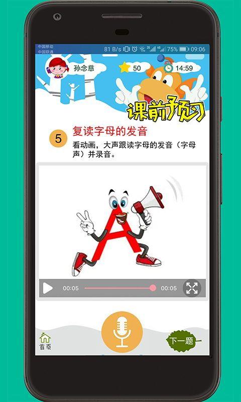 网红爆料果冻视频下载软件,一键获取热门短视频! 第2张 网红爆料果冻视频下载软件,一键获取热门短视频! 第2张