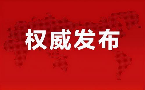 荔湾广场爆料视频最新消息,视频揭示惊人真相! 第2张 荔湾广场爆料视频最新消息,视频揭示惊人真相! 第2张