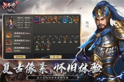吕布2024最新爆料,揭秘三国名将吕布的全新传奇与神秘面纱