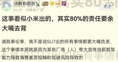 ccbm新闻爆料,揭秘行业最新动态 第2张 ccbm新闻爆料,揭秘行业最新动态 第2张