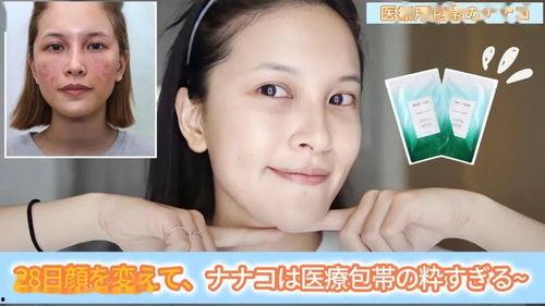 出轨门在线观看,在线揭秘不为人知的真相 第3张 出轨门在线观看,在线揭秘不为人知的真相 第3张