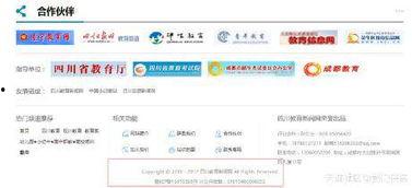 成都新闻爆料电话号码,揭秘城市脉搏，倾听市民声音