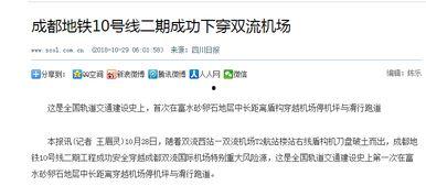 成都新闻爆料电话号码,揭秘城市脉搏,倾听市民声音 第2张 成都新闻爆料电话号码,揭秘城市脉搏,倾听市民声音 第2张