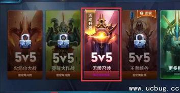 王者荣耀爆料最新信息是什么,神秘英雄登场,全新玩法即将开启! 第3张 王者荣耀爆料最新信息是什么,神秘英雄登场,全新玩法即将开启! 第3张