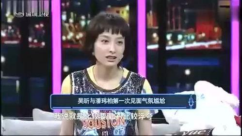 圈内大爆料吴昕是谁啊,吴昕背后的惊人真相，圈内大爆料引热议