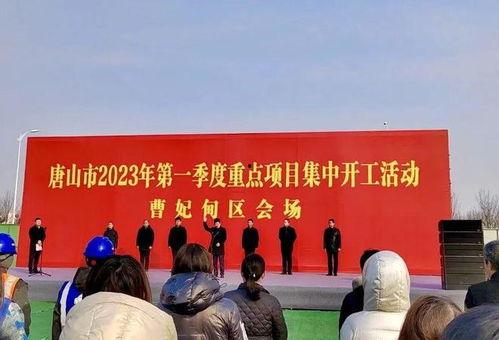 最新唐山爆料,揭秘事件背后真相 第2张 最新唐山爆料,揭秘事件背后真相 第2张