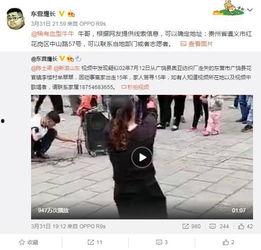 三号妈妈爆料视频,惊人内幕曝光
