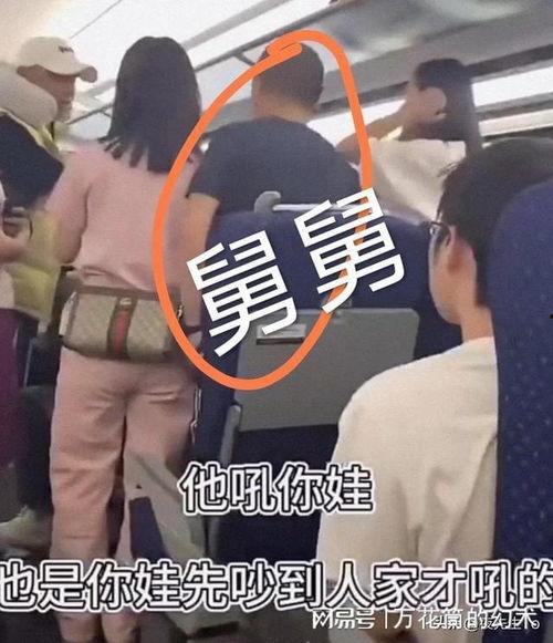 三号妈妈爆料视频,惊人内幕曝光 第3张 三号妈妈爆料视频,惊人内幕曝光 第3张