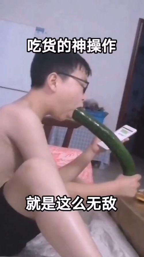 吃吊瓜搞笑视频大全集免费观看,笑翻天!吊瓜搞笑视频大全集免费畅享 第2张 吃吊瓜搞笑视频大全集免费观看,笑翻天!吊瓜搞笑视频大全集免费畅享 第2张