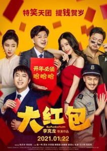 免费喜剧电影在线观看,免费喜剧电影在线观看盛宴