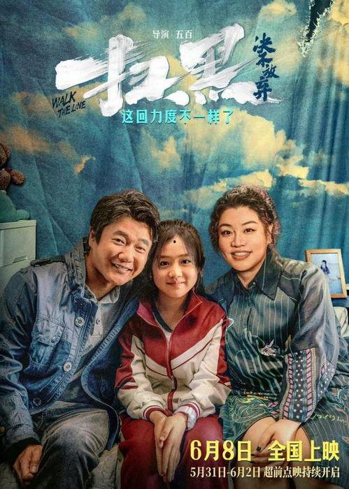 免费喜剧电影在线观看,免费喜剧电影在线观看盛宴 第2张 免费喜剧电影在线观看,免费喜剧电影在线观看盛宴 第2张