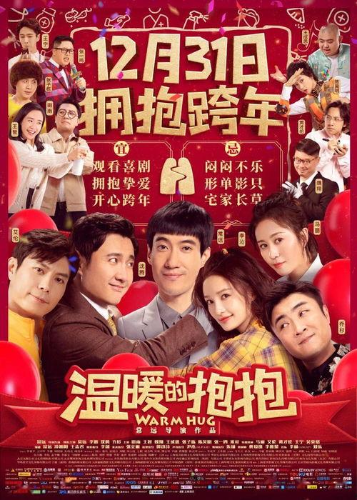 免费喜剧电影在线观看,免费喜剧电影在线观看盛宴 第3张 免费喜剧电影在线观看,免费喜剧电影在线观看盛宴 第3张
