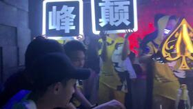 夜场套路爆料视频,视频爆料揭示不为人知的行业真相 第2张 夜场套路爆料视频,视频爆料揭示不为人知的行业真相 第2张