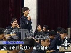 今日说法官网爆料新闻,揭秘重大案件背后真相 第3张 今日说法官网爆料新闻,揭秘重大案件背后真相 第3张