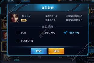 王者爆料新资讯最新,神秘英雄登场,全新玩法等你来战! 第2张 王者爆料新资讯最新,神秘英雄登场,全新玩法等你来战! 第2张
