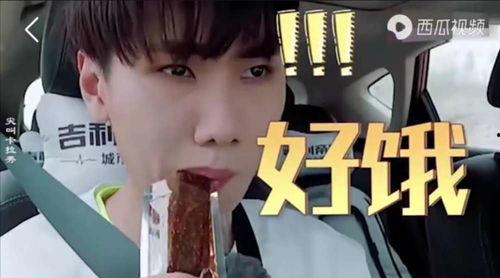 爱豆娱乐吃瓜,揭秘娱乐圈吃瓜背后的真相 第3张 爱豆娱乐吃瓜,揭秘娱乐圈吃瓜背后的真相 第3张