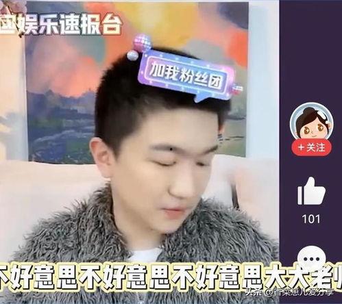 娱乐圈热门吃瓜事件是什么  第2张