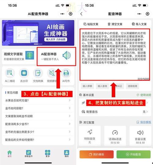 如何增加短视频的爆料量,揭秘如何引爆热门话题 第2张 如何增加短视频的爆料量,揭秘如何引爆热门话题 第2张
