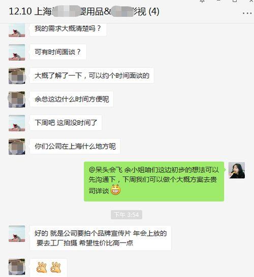 如何增加短视频的爆料量,揭秘如何引爆热门话题 第3张 如何增加短视频的爆料量,揭秘如何引爆热门话题 第3张