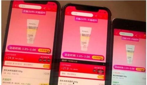 天猫超市最新爆料,新品速递,惊喜不断,尽在新一轮购物狂欢! 第3张 天猫超市最新爆料,新品速递,惊喜不断,尽在新一轮购物狂欢! 第3张