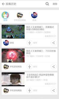 爆料解说王者荣耀视频,独家爆料带你领略游戏幕后精彩瞬间