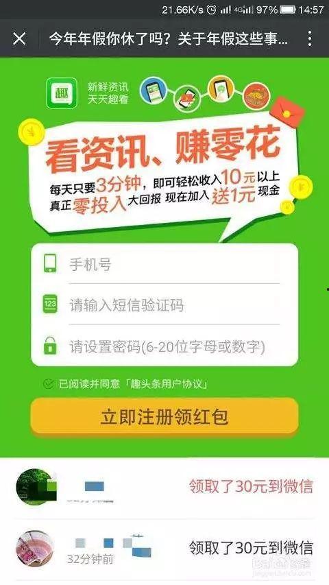 新闻爆料转发违法吗,谨慎分享需注意 第2张 新闻爆料转发违法吗,谨慎分享需注意 第2张