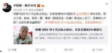 卓伟爆料老部下是谁啊视频,老部下身份大曝光! 第2张 卓伟爆料老部下是谁啊视频,老部下身份大曝光! 第2张