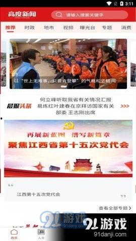 淮安导游爆料新闻事件最新,揭秘景区背后的惊人真相
