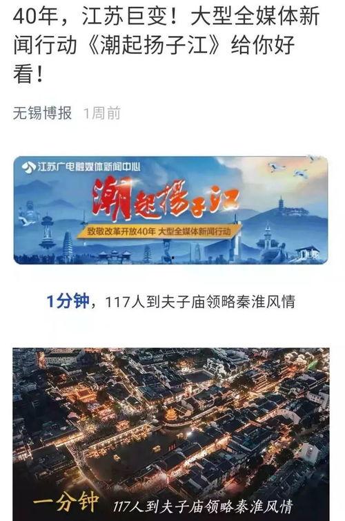 淮安导游爆料新闻事件最新,揭秘景区背后的惊人真相 第3张 淮安导游爆料新闻事件最新,揭秘景区背后的惊人真相 第3张