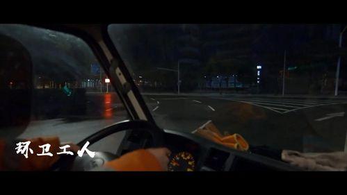 守夜人语音爆料视频  第2张