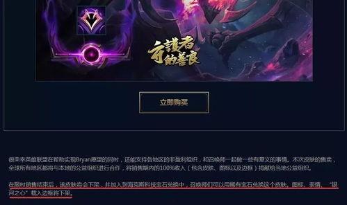 海克斯5.0爆料视频下载,全新游戏元素与玩法前瞻