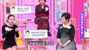 王思佳小三爆料视频全集,揭秘娱乐圈背后的惊人真相 第2张 王思佳小三爆料视频全集,揭秘娱乐圈背后的惊人真相 第2张