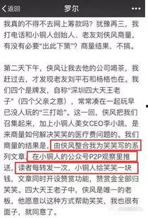 东莞爆料最新新闻事件,惊曝某大型企业涉嫌违规操作，引发社会关注  第3张