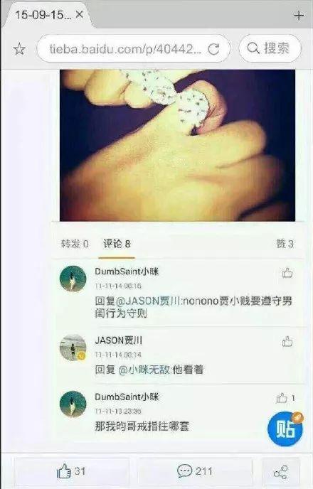 娱乐吃瓜君造谣犯法吗,造谣行为触犯法律边界 第2张 娱乐吃瓜君造谣犯法吗,造谣行为触犯法律边界 第2张