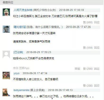 娱乐吃瓜君造谣犯法吗,造谣行为触犯法律边界 第3张 娱乐吃瓜君造谣犯法吗,造谣行为触犯法律边界 第3张