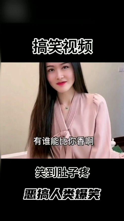 有趣生活爆料视频,趣味生活爆料视频集锦 第3张 有趣生活爆料视频,趣味生活爆料视频集锦 第3张