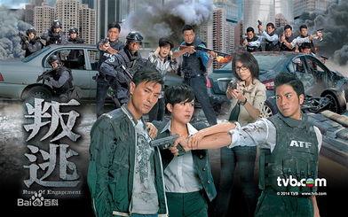 叛徒粤语版在线观看,揭秘剧情高潮与精彩片段 第2张 叛徒粤语版在线观看,揭秘剧情高潮与精彩片段 第2张
