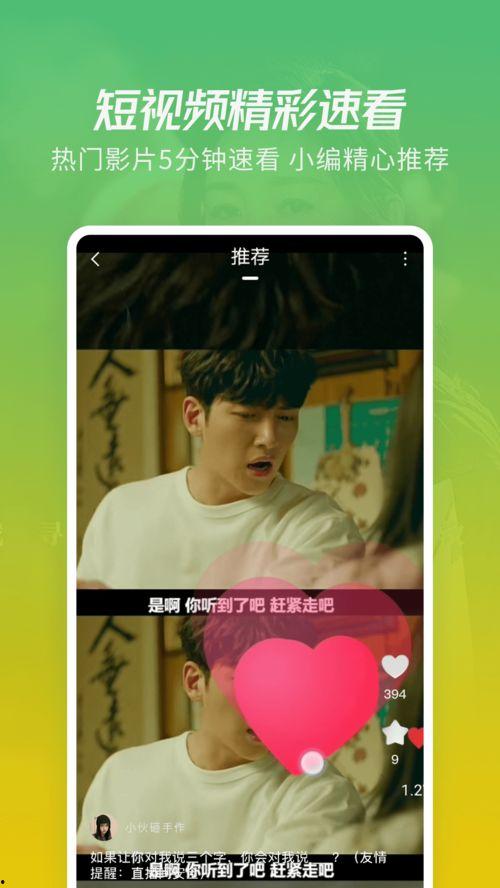杨爸的爆料视频大全下载,揭秘幕后真相,带你走进事件核心 第2张 杨爸的爆料视频大全下载,揭秘幕后真相,带你走进事件核心 第2张